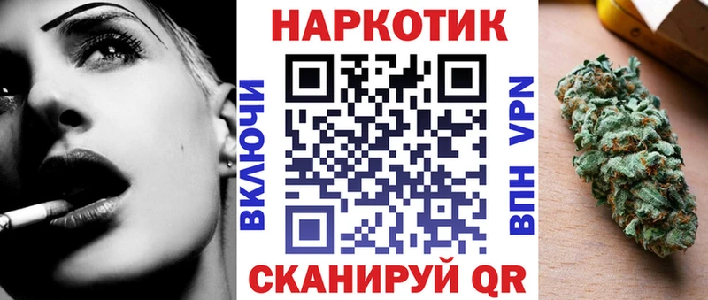 Купить наркотик Наро-Фоминск СОЛЬ Cocaine Меф мяу мяу Каннабис