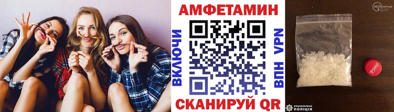 Amphetamine Premium Наро-Фоминск