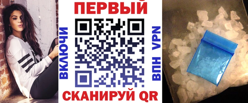 АМФЕТАМИН Розовый  купить наркотики сайты  Наро-Фоминск 