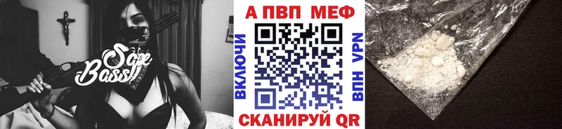 А ПВП крисы CK  как найти закладки  Наро-Фоминск 