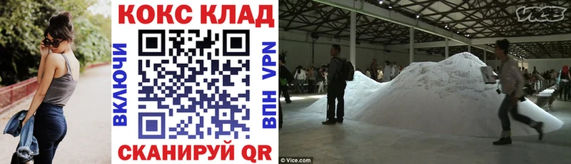 COCAIN 98% Наро-Фоминск