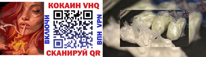 сайты даркнета Telegram  OMG рабочий сайт  Наро-Фоминск  Cocaine Эквадор 