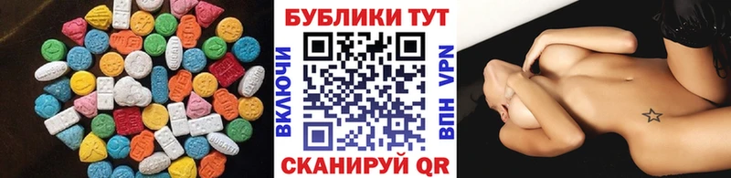 кракен как войти где можно купить Наро-Фоминск ЭКСТАЗИ Cube
