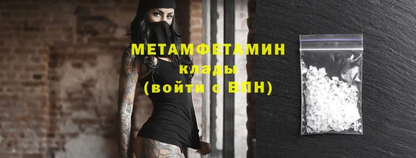 прущая мука Богородск