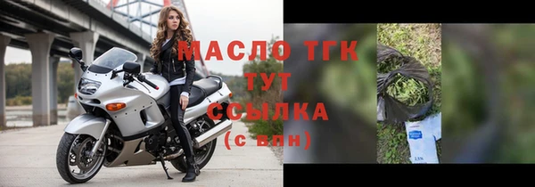 таблы Богородицк