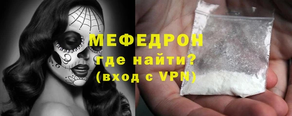 прущая мука Богородск
