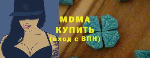таблы Богородицк