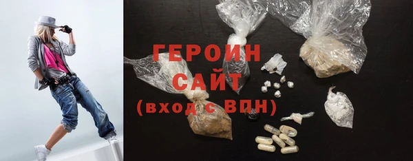 прущая мука Богородск