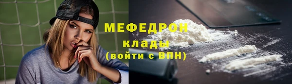 таблы Богородицк