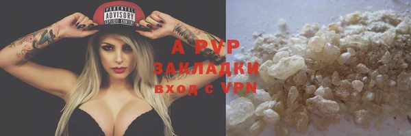 прущая мука Богородск