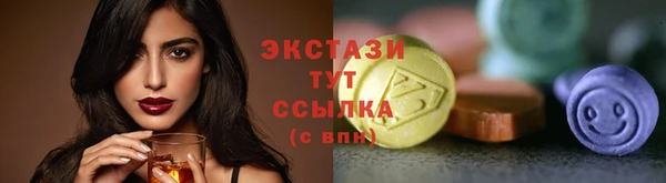 мефедрон Белокуриха