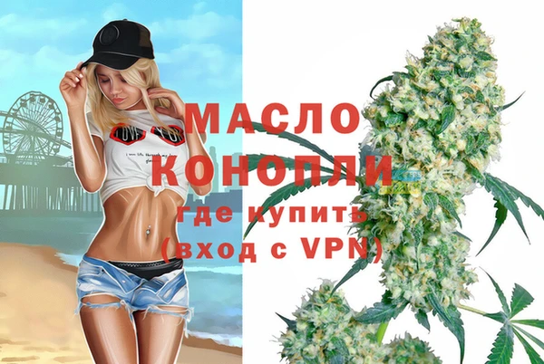 прущая мука Богородск