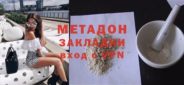 прущая мука Богородск