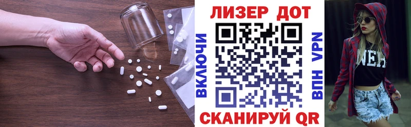 ЛСД экстази ecstasy  дарнет шоп  Наро-Фоминск 