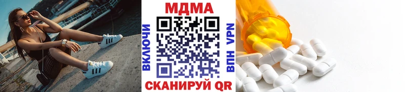 купить наркотик  Наро-Фоминск  кракен как войти  MDMA VHQ 