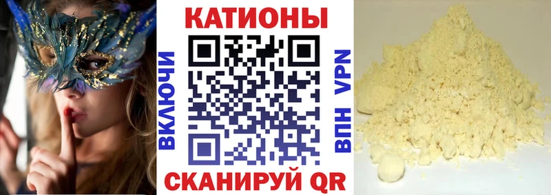 Меф мяу мяу  Наро-Фоминск 