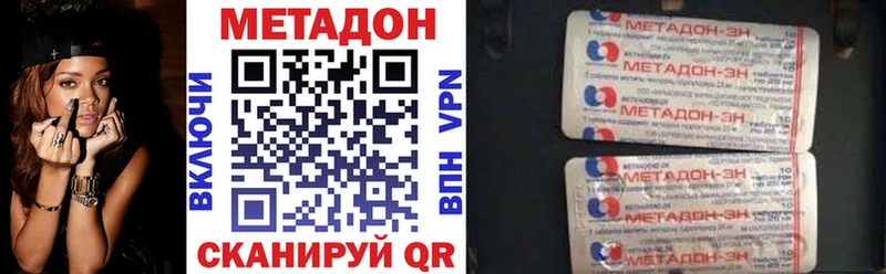МЕТАДОН мёд  хочу   Наро-Фоминск 