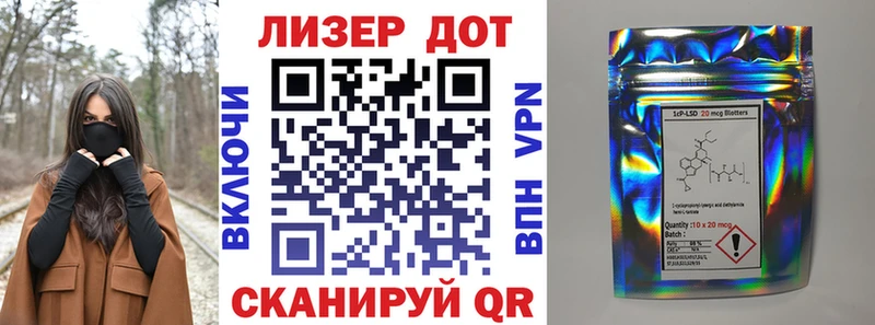 Марки N-bome 1,5мг  Наро-Фоминск 