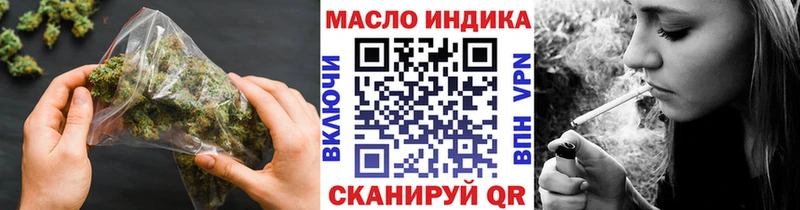 ТГК вейп с тгк  mega ССЫЛКА  Наро-Фоминск 