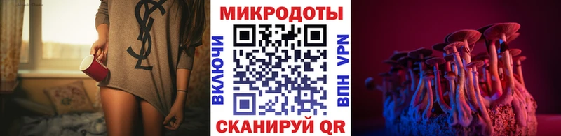 Псилоцибиновые грибы Magic Shrooms  Наро-Фоминск 