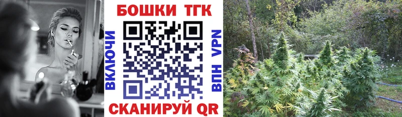 купить наркотики цена  Наро-Фоминск  Шишки марихуана VHQ 